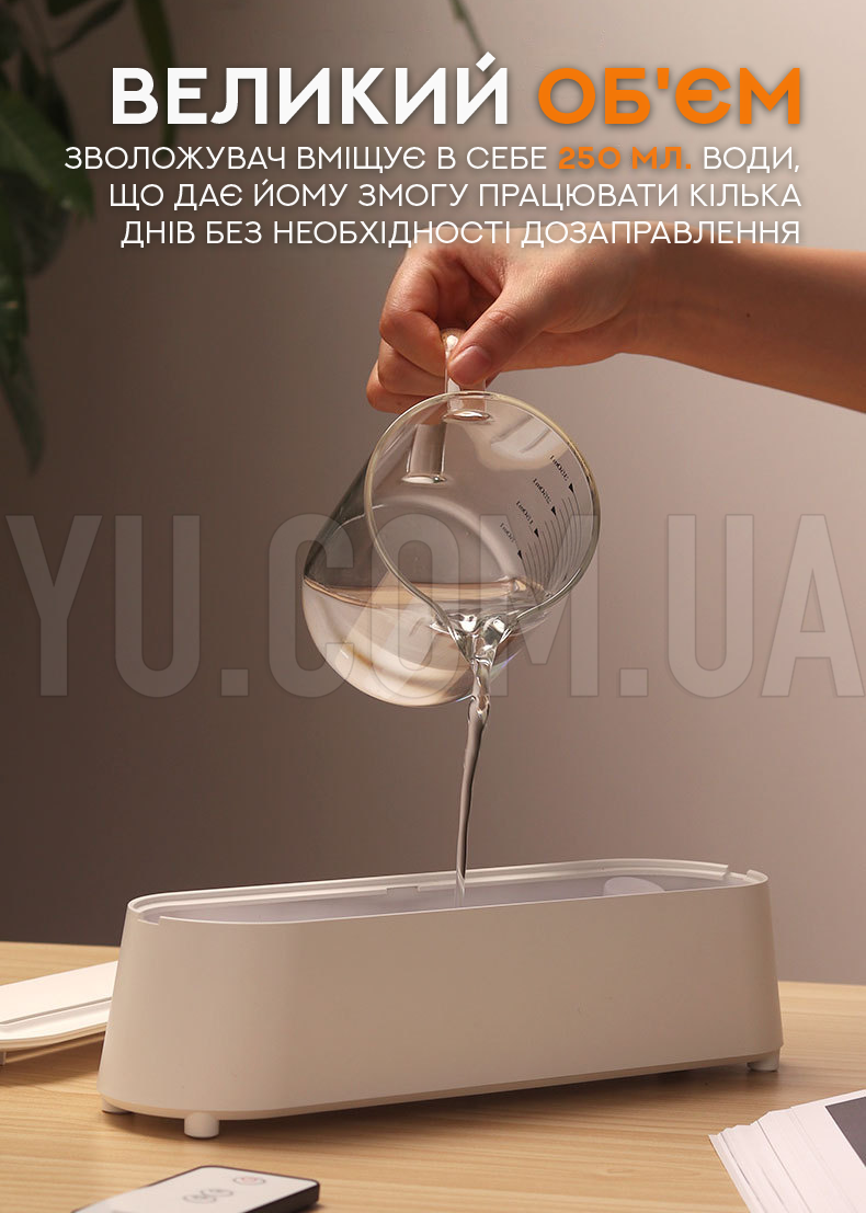 Увлажнитель воздуха с эффектом пламени и ультразвуковым увлажнением Water sprayer 3 в 1